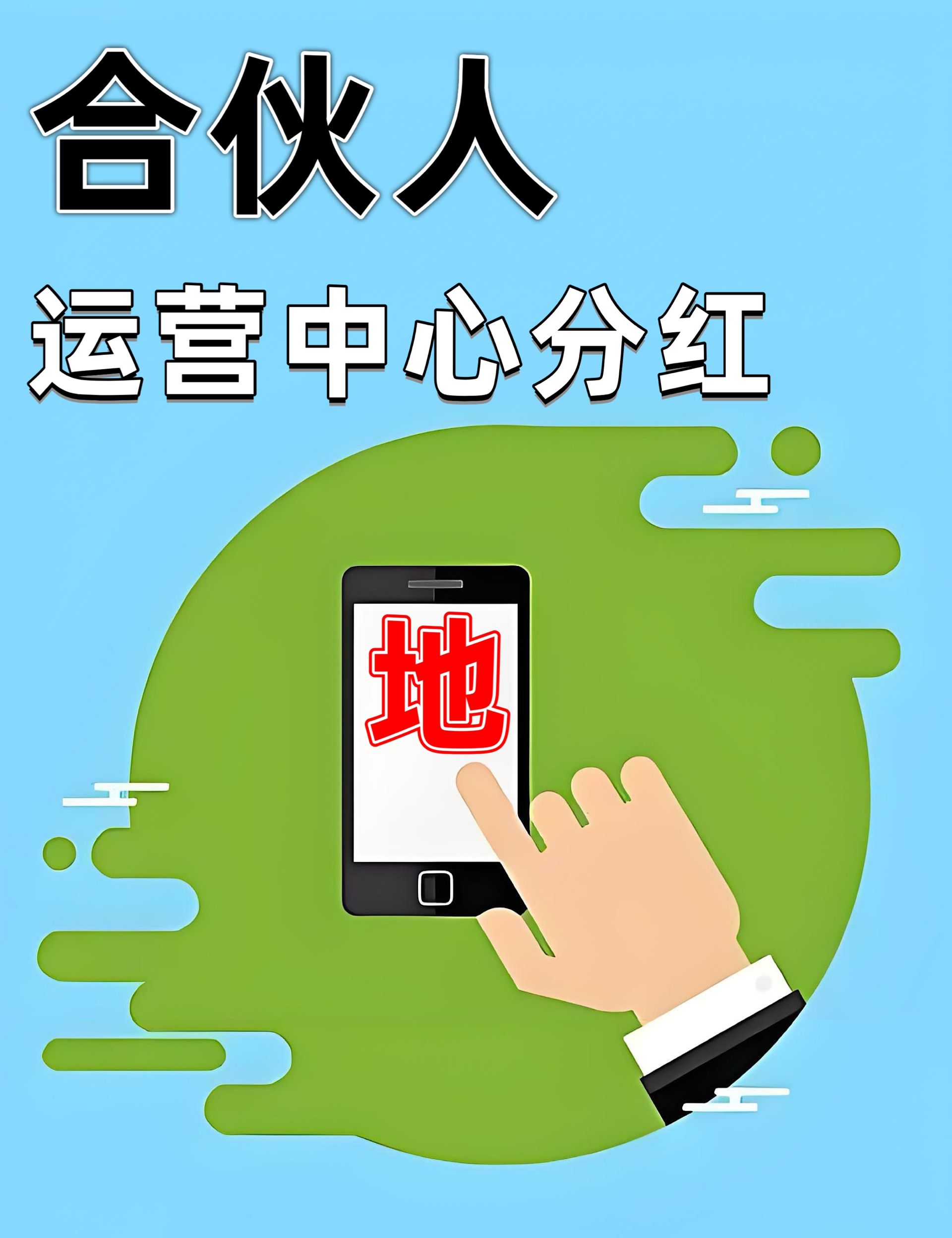 sj08