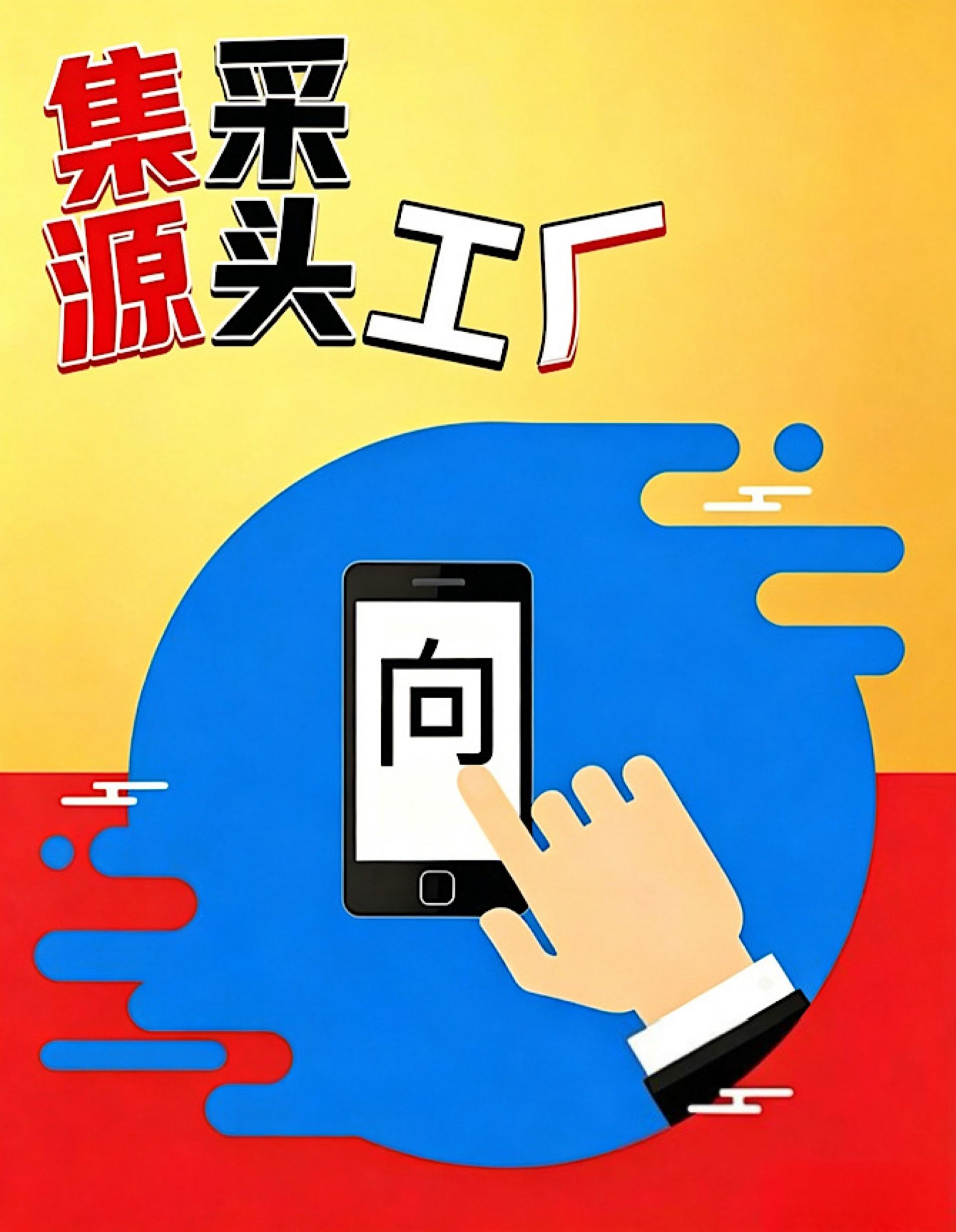 sj08